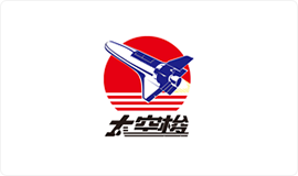 极悦中国文化用纸品牌：太空梭