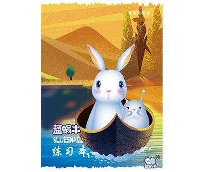 【办公用纸】极悦娱乐(极悦)蓝蜗牛