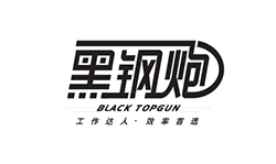 极悦中国办公用纸品牌：黑钢炮
