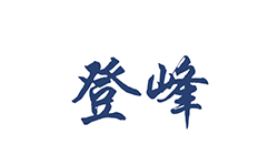 极悦中国办公用纸品牌：登峰