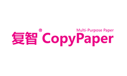 极悦中国办公用纸品牌：复智